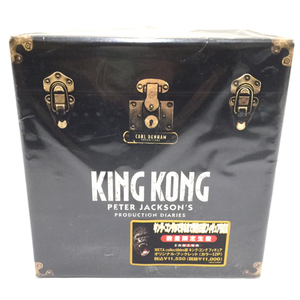 1円 キングコング ピーター・ジャクソン キングコングができるまで作成日記フィギュアBOX 数量限定生産 未開封品
