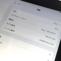 1円 Apple iPad 第9世代 Wi-Fi 10.2インチ 64GB A2606 MK2K3J/A スペースグレイ タブレット 本体_画像7