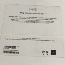 1円 Apple ipad 第8世代 10.2インチ Wi-Fi 32GB A2270 MYL92J/A スペースグレイ タブレット 本体_画像10