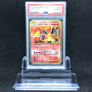 送料360円 1円 美品 PSA鑑定品 PSA10 ポケモンカード リザードン CHARIZARD 同梱NG