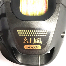 SHIMANO 電動丸 1000H 幻風 300F リール 釣具 フィッシング用品 セット QR011-528_画像5