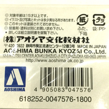 1/20 ベストカースズキ セルボ 1/24 モデルカーミツビシ A133A ギャランA ’78 プラモデル 計2点 セット QG011-61_画像5