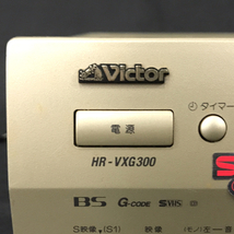 Victor HR-VXG300 ビデオ カセット レコーダー S-VHS ビデオデッキ 映像機器_画像6
