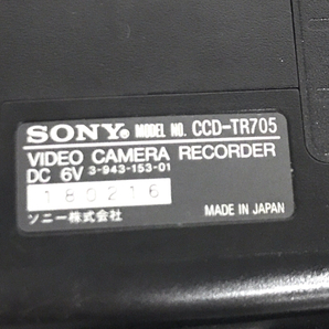 SONY Handycam CCD-TR705 ビデオカメラ Video Hi8 ソニー ハンディカムの画像6