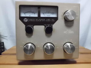 TOKYO HI POWER HFカプラー　HC200L