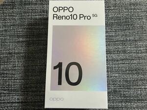 【新品未開封】OPPO Reno10 Pro 5G 256GB SIMフリー グロッシーパープル Softbank②