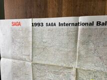 古地図 地図 地形図 佐賀　インターナショナル バルーンフェスタ　SAGA internationa lballoon fiesta 1993年　市街地図 資料 レトロ /A-2_画像2