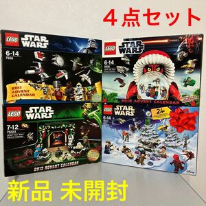 ☆レゴ☆スターウォーズ☆アドベントカレンダー☆7958☆9509☆75023☆75213☆新品☆未開封☆廃盤☆Star Wars☆Advent Calendar☆LEGO☆