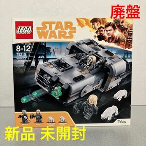 ☆レゴ☆75210☆スターウォーズ☆モロックのランドスピーダー☆新品☆未開封☆廃盤☆2018年☆Star Wars☆Moloch's Landspeeder☆LEGO☆