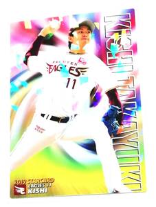 2019　第3弾　岸孝之　スターカード　楽天イーグルス　【S-60】 ★ カルビープロ野球チップス