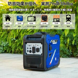 Gaidoh インバーター発電機 GH6250i 定格出力5.0kVA セルスターター機能 正弦波 防音型 高出力 軽量 静音 