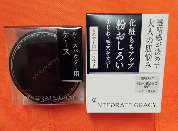 《資生堂》 グレイシィ ルースパウダー ケース インテグレート グレイシィ ルースパウダー（レフィル）7.5g×2袋入（15g）