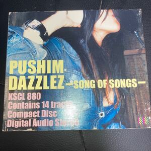 PUSHIM / DAZZLE -SONG OF SONGS-