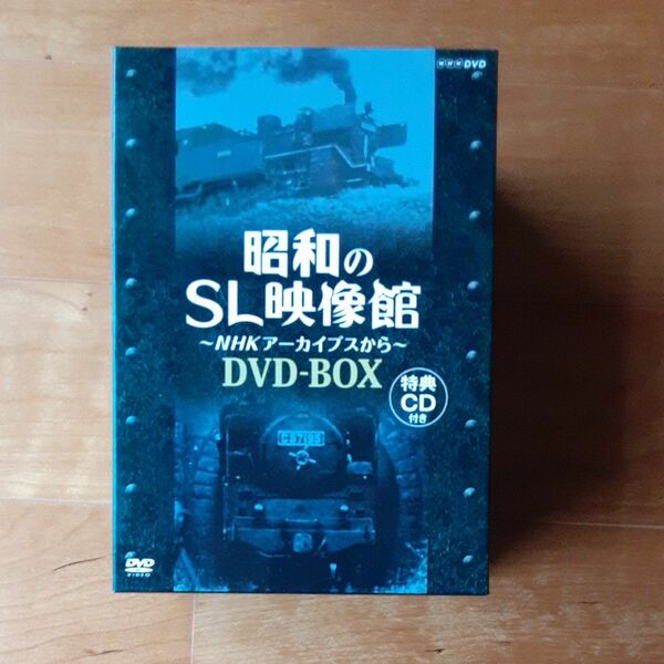 昭和のSL映像館DVD-BOX 5月末まで値下げ中！送料込み