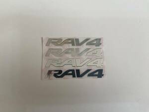 ◆RAV4◆メタルステッカー◆ドアハンドル◆ワイパー◆4枚◆外装◆内装◆030