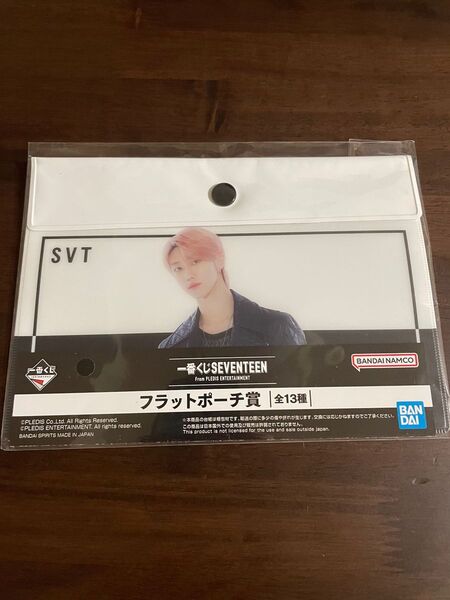 SEVENTEEN 1番くじ THE 8 フラットポーチ