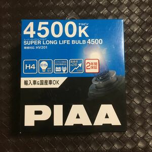 31225HOT490 送料350円 PIAA H4 ハロゲンバルブ 4500K ホワイト 白 輸入車対応 車検対応 HV201 スーパーロングライフ 長寿命 ピア 新品