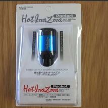 21120YAH430 送料220円 サン自動車 ホットイナズマポケット HI00012B 燃費向上 レスポンストルク パワーアップ 長期保管品_画像1