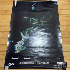 JAXA Okinawa prefecture poster 