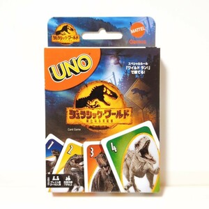 UNO ウノ ジュラシックワールド 1個/マテル/カードゲーム/ジュラシックワールド/ジュラシックパーク