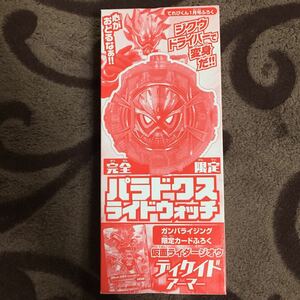 Новые ограниченные паладокс ride watch kamen rider zio ex -aid palado трансформация драйвера Toys Toys Drious Card Приложение