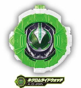 新品 限定 ネクロムライドウォッチ 仮面ライダー ゴースト スペクター おもちゃ 変身ベルト ジクウドライバー エグゼイド ビルド ゲイツ