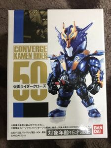 新品 CONVERGE KAMEN RIDER 9 仮面ライダー クローズ 50 コンバージ フィギュア おもちゃ 人形 ビルド グリス ローグ 玩具 食玩 プラモデル