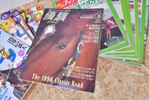 ＠17　優駿　96年　週刊Gallop ギャロップ　97年　98年　99年　競馬ブック　平成6年　～　平成10年　まとめて_画像2