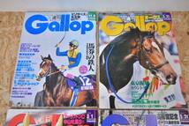 ＠17　優駿　96年　週刊Gallop ギャロップ　97年　98年　99年　競馬ブック　平成6年　～　平成10年　まとめて_画像3