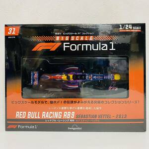 【未開封品】DeAGOSTINI デアゴスティーニ ビッグスケール F1コレクション Formula1 レッドブル・レーシング RB9 セバスチャン・ベッテル