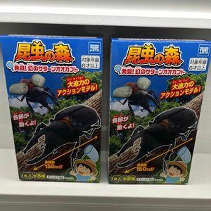 昆虫の森 発見! 幻のサターンオオカブト 食玩ガム入