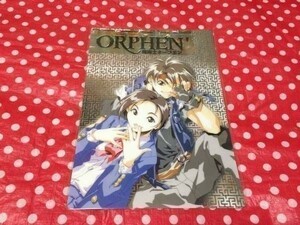 ネコポス■ 魔術士オーフェン グッズ 下敷き 草河遊也