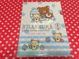 ゆうパケ♪ リラックマ 非売品 クリアファイル (25) コリラックマ キイロイトリ