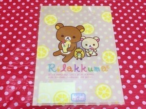 ゆうパケ♪ リラックマ 非売品 クリアファイル ⑥ コリラックマ キイロイトリ サンエックス