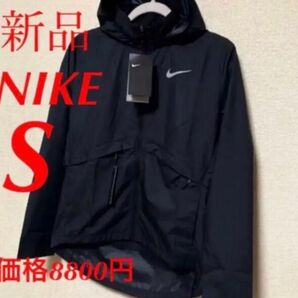 新品　NIKE ナイキ ウィメンズ トレーニング ウエア 黒　Sサイズ