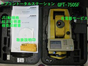 売切り商品！トプコン：TAJIMA： GPT-7505F ノンプリズム トータルステーション 令和5年12月校正済!