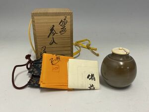 Gr856「I県茶道家M様から委託品」藤原謙作　備前　茶入　共箱　日本現代陶工作品日本六古窯茶器茶陶