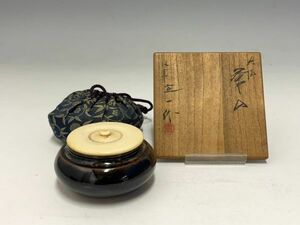 Gr875「I県茶道家M様から委託品」桶谷定一　瀬戸　大海　茶入　共箱　日本陶工作品茶陶茶器茶道具