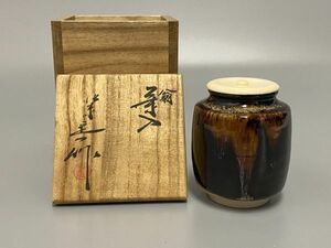 Gr886「I県茶道家M様から委託品」桶谷定一作　翁　茶入　共箱　中興名物写　古陶磁写日本茶陶茶器茶道具