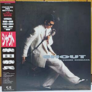 ☆LP 柴田恭兵 / Shout 28K-132 ☆