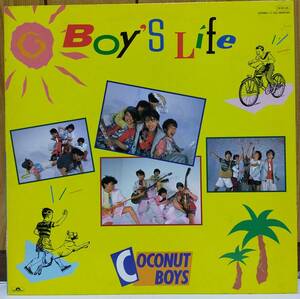 ☆LP Coconut Boys / Boy's Life 28MX1184 ☆