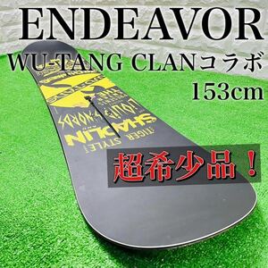 【超希少品！】スノーボード 板 ENDEAVOR エンデバー WU-TANG CLAN LTD コラボ リミテッドモデル 153cm ウータンクラン ウインタースポーツ