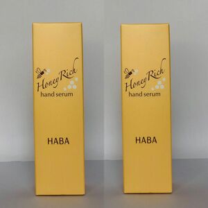 HABA Hリッチ　ハンドセラム50g ハンド用美容液x2本セット