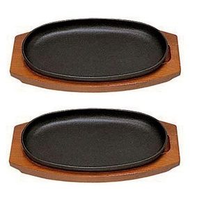 ★ステーキ皿小判型Ｄ（中）２個（皿約２５０X１５０ｍｍ）木台付新品