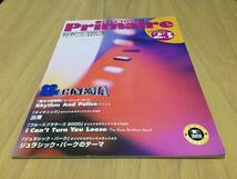 エレクトーン・プリメール VOL.23 シネマ　　Rhythm　And　Police/出港/I　Can’t　Turn　You　Loose/ジュラシックパークのテーマ_画像1