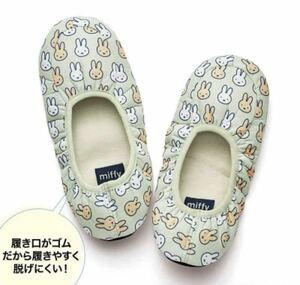  new goods unopened wonderful that person 1 month number increase . appendix Miffy miffy super light weight! folding mobile slippers pouch magazine none 