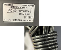 TWINBIRD ズボンプレッサー SA-4625 100V 300W 2021年製 縦型パンツプレス アイロン ツインバード 札幌市手稲区_画像5