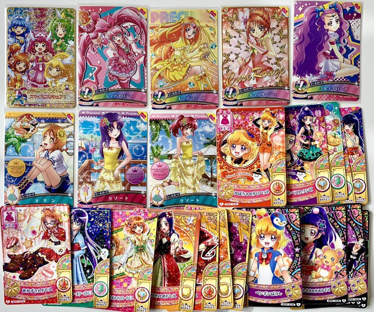 2023年最新】Yahoo!オークション -プリキュアデータカードダスの中古品