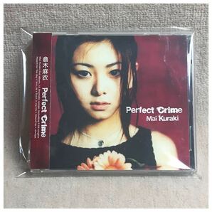 Perfect Crime / 倉木麻衣《帯付き》