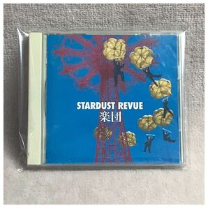 楽団 / STARDUST REVUE